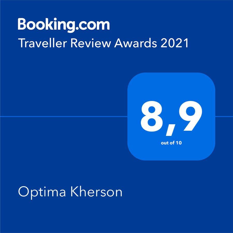 Optima Kherson Luaran gambar