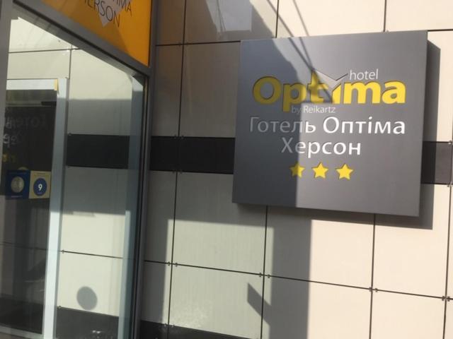 Optima Kherson Luaran gambar